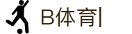 B体育-B体育官方网站-BSPORTS